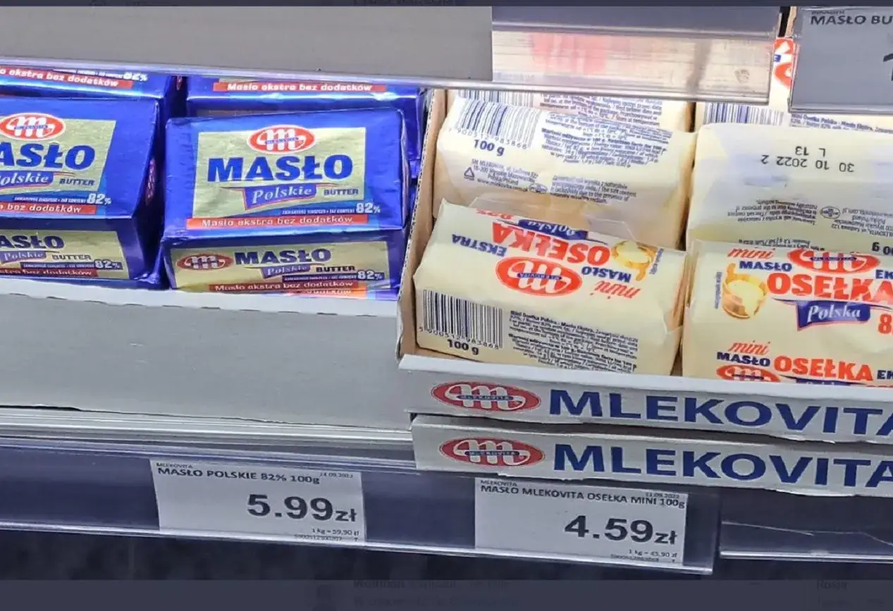Masło polskie ekstra bez dodatków, każda kostka masła ma 100 gram. Dostępne są też mniejsze opakowania masła osełka.
